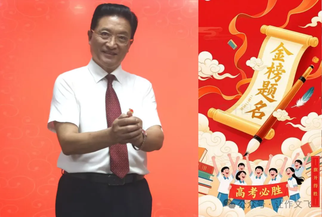 【高考作文】邓济舟模拟2027高考作文题·恒(2026-10-27)-第4张图片-四季读书网