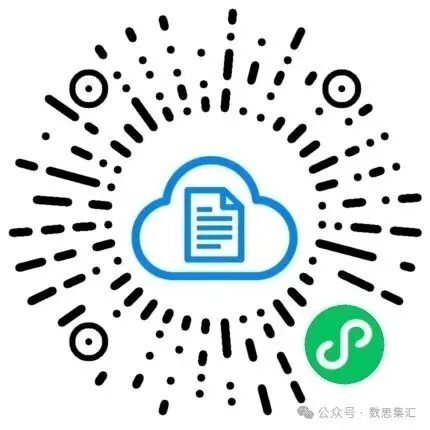 高考指南 | 人教B版必修第二册第二章函数一轮复习-第6张图片-四季读书网 高考指南 | 人教B版必修第二册第二章函数一轮复习-第6张图片-四季读书网