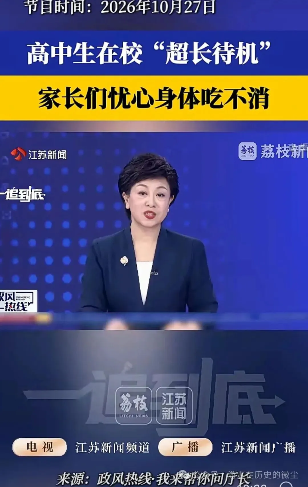 高考倒计时:第221天-第1张图片-四季读书网