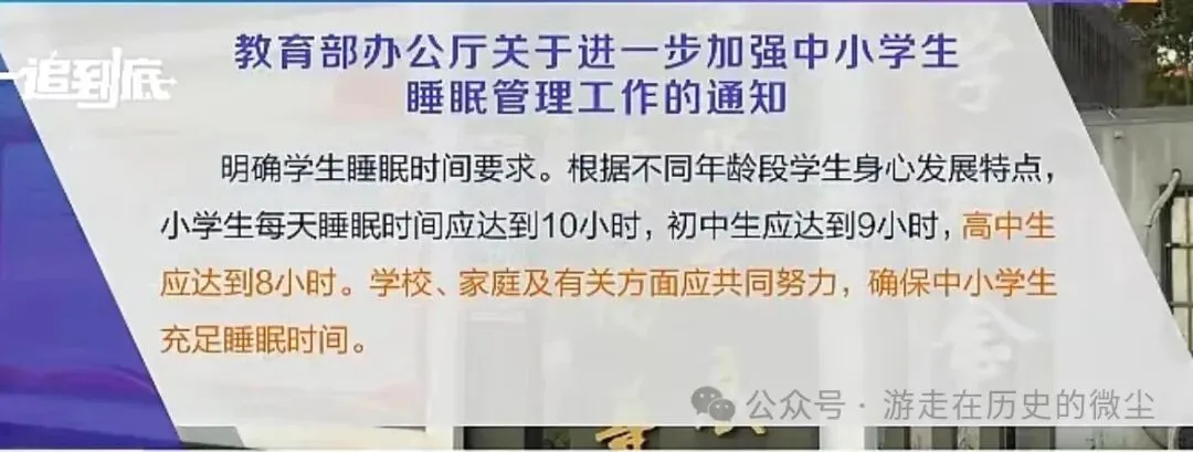 高考倒计时:第221天-第4张图片-四季读书网