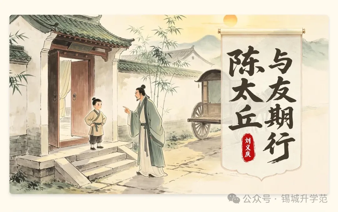 初一语文 | 985学霸老师带你破局三大难题,打好初中语文基础!-第5张图片-四季读书网 初一语文 | 985学霸老师带你破局三大难题,打好初中语文基础!-第5张图片-四季读书网