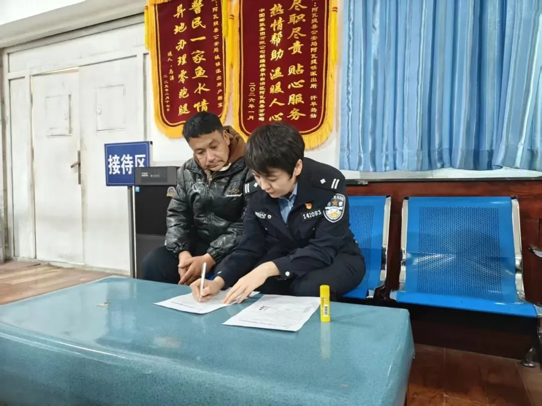 护航学子圆梦!阿瓦提县公安局开启高考户籍审核绿色通道-第4张图片-四季读书网 护航学子圆梦!阿瓦提县公安局开启高考户籍审核绿色通道-第4张图片-四季读书网
