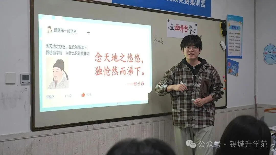 初一语文 | 985学霸老师带你破局三大难题,打好初中语文基础!-第10张图片-四季读书网 初一语文 | 985学霸老师带你破局三大难题,打好初中语文基础!-第10张图片-四季读书网