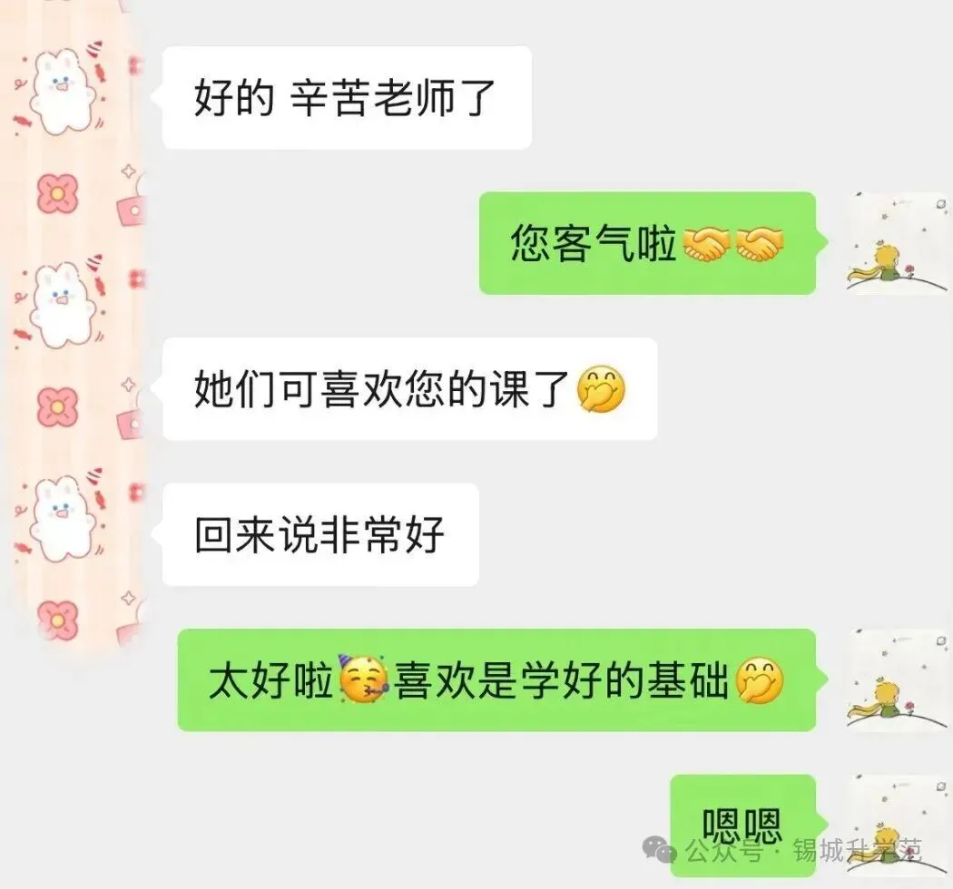 初一语文 | 985学霸老师带你破局三大难题,打好初中语文基础!-第13张图片-四季读书网 初一语文 | 985学霸老师带你破局三大难题,打好初中语文基础!-第13张图片-四季读书网