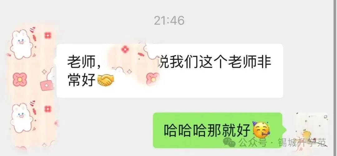 初一语文 | 985学霸老师带你破局三大难题,打好初中语文基础!-第14张图片-四季读书网 初一语文 | 985学霸老师带你破局三大难题,打好初中语文基础!-第14张图片-四季读书网