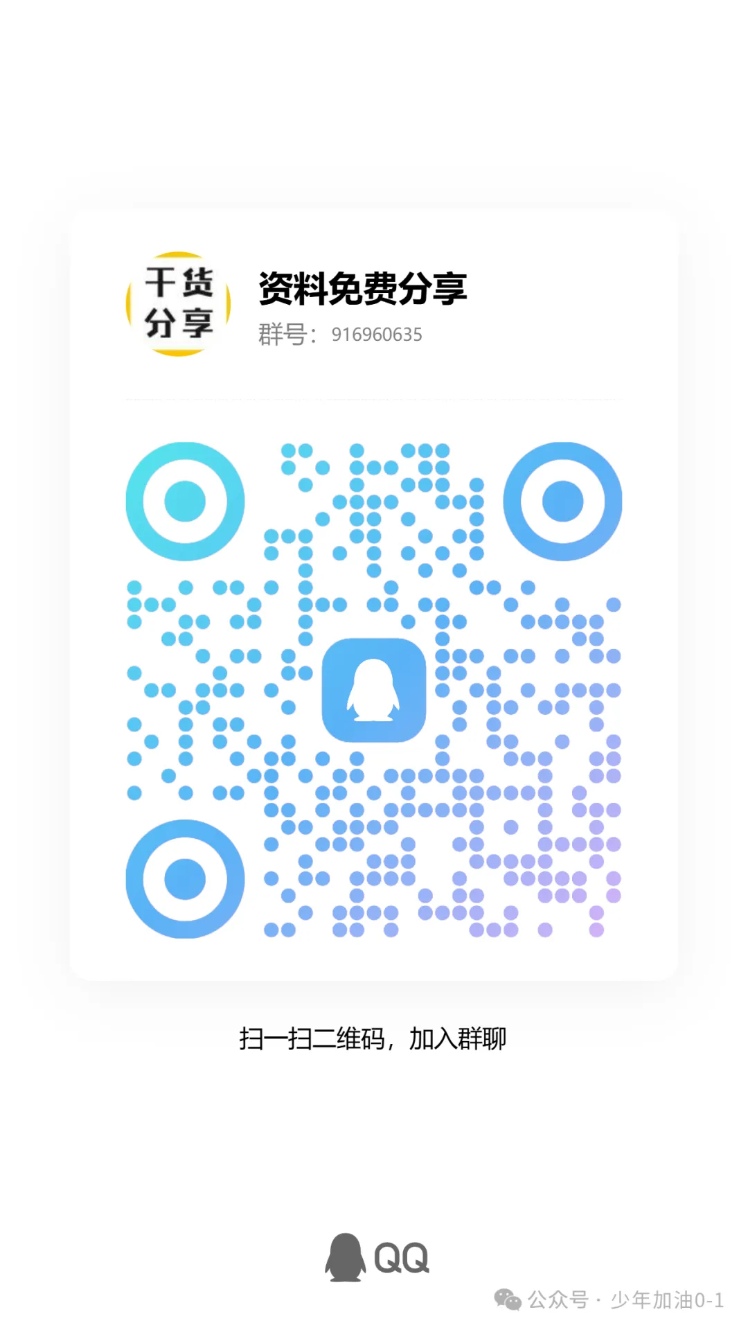 四年级上册语文《单元检测试卷》-第3张图片-四季读书网