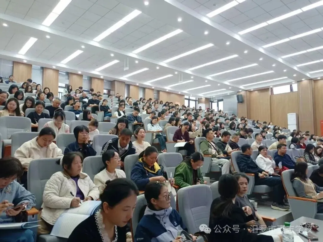 聚焦复习增效 赋能中考提质|岳阳市初中教育高质量发展地理学科教学研讨活动在汨罗壹志学校圆满举行-第9张图片-四季读书网 聚焦复习增效 赋能中考提质|岳阳市初中教育高质量发展地理学科教学研讨活动在汨罗壹志学校圆满举行-第9张图片-四季读书网