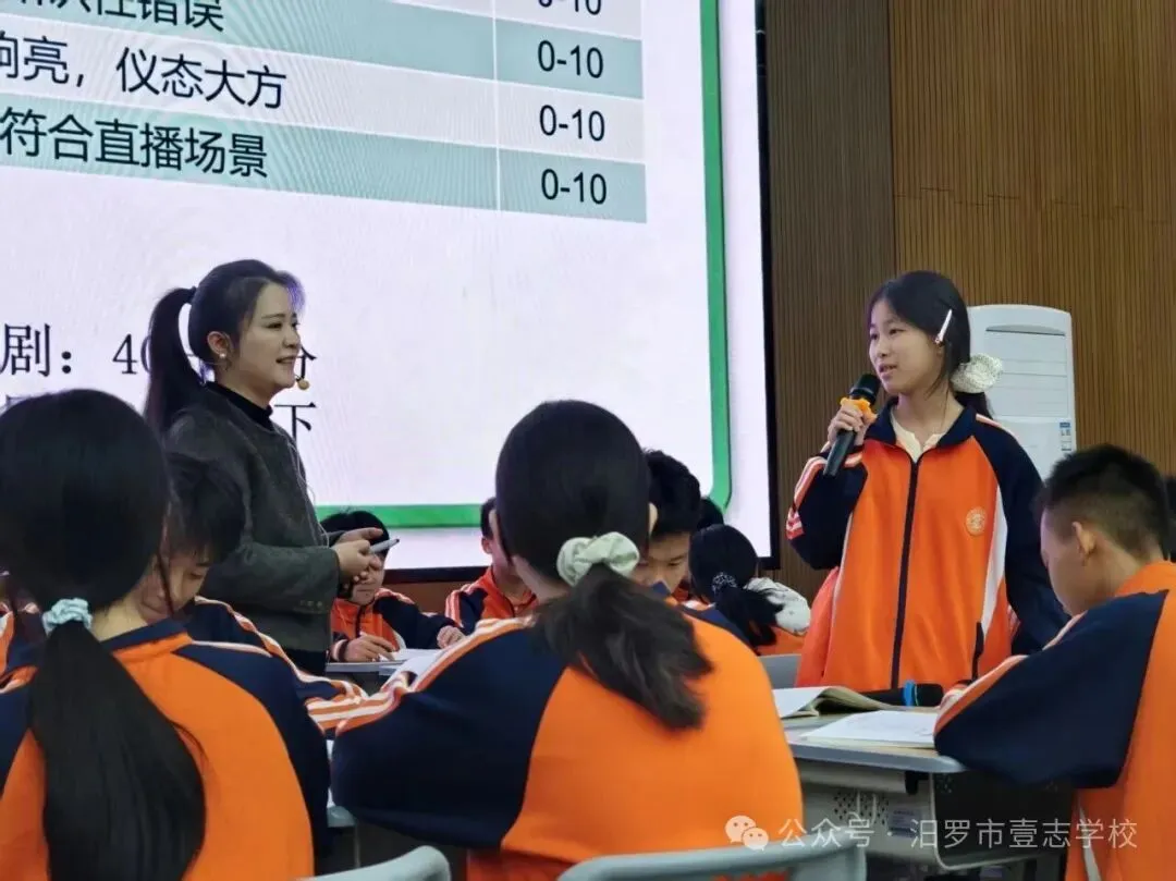 聚焦复习增效 赋能中考提质|岳阳市初中教育高质量发展地理学科教学研讨活动在汨罗壹志学校圆满举行-第17张图片-四季读书网 聚焦复习增效 赋能中考提质|岳阳市初中教育高质量发展地理学科教学研讨活动在汨罗壹志学校圆满举行-第17张图片-四季读书网