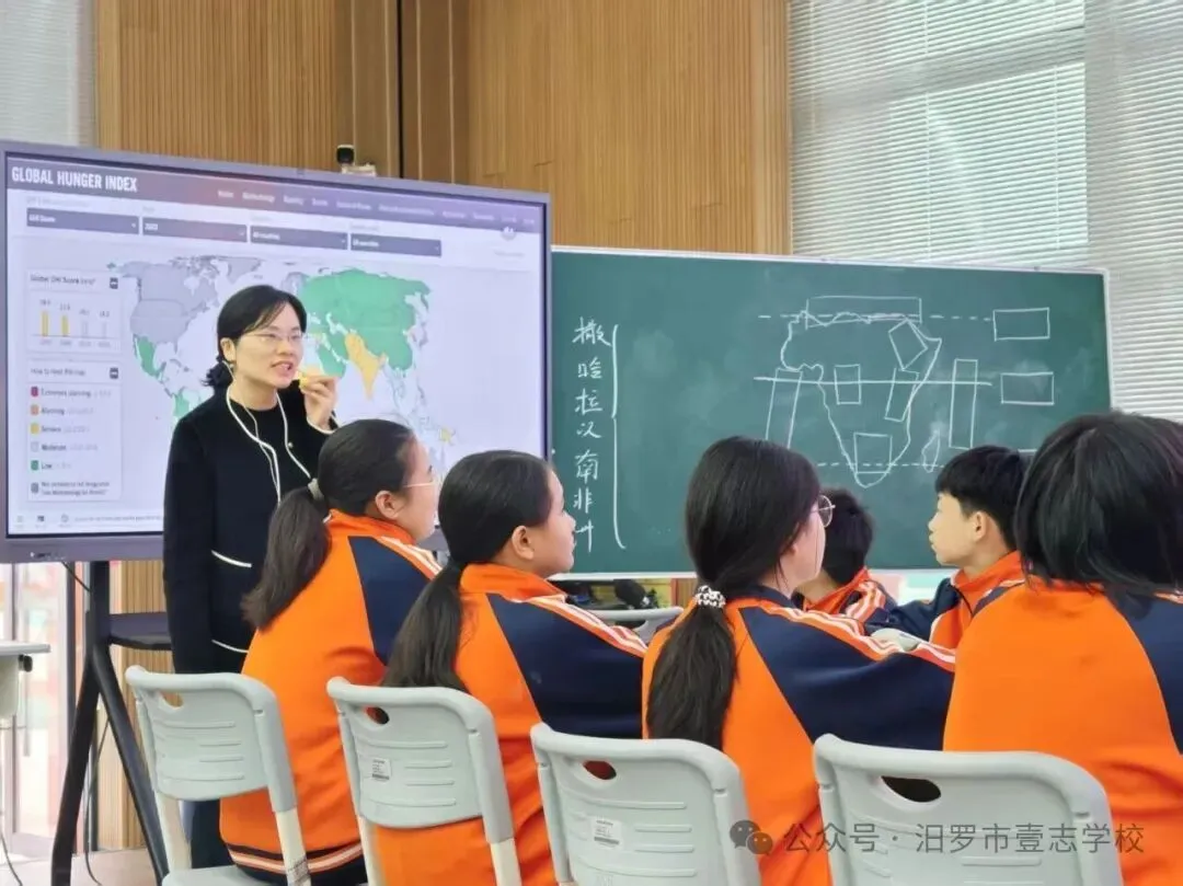 聚焦复习增效 赋能中考提质|岳阳市初中教育高质量发展地理学科教学研讨活动在汨罗壹志学校圆满举行-第19张图片-四季读书网 聚焦复习增效 赋能中考提质|岳阳市初中教育高质量发展地理学科教学研讨活动在汨罗壹志学校圆满举行-第19张图片-四季读书网