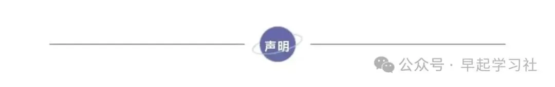 初二八上数学北师大版章节阶段性检测卷共1套(附答案解析)-第11张图片-四季读书网