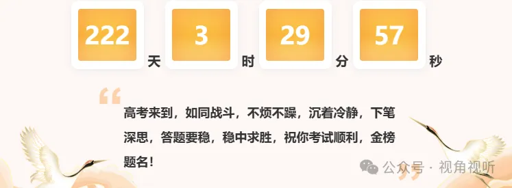 【高考】今日介绍-自动化-第1张图片-四季读书网