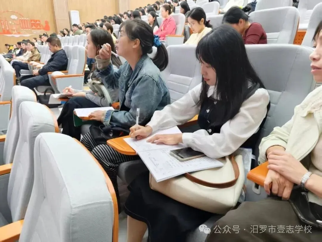 聚焦复习增效 赋能中考提质|岳阳市初中教育高质量发展地理学科教学研讨活动在汨罗壹志学校圆满举行-第26张图片-四季读书网 聚焦复习增效 赋能中考提质|岳阳市初中教育高质量发展地理学科教学研讨活动在汨罗壹志学校圆满举行-第26张图片-四季读书网