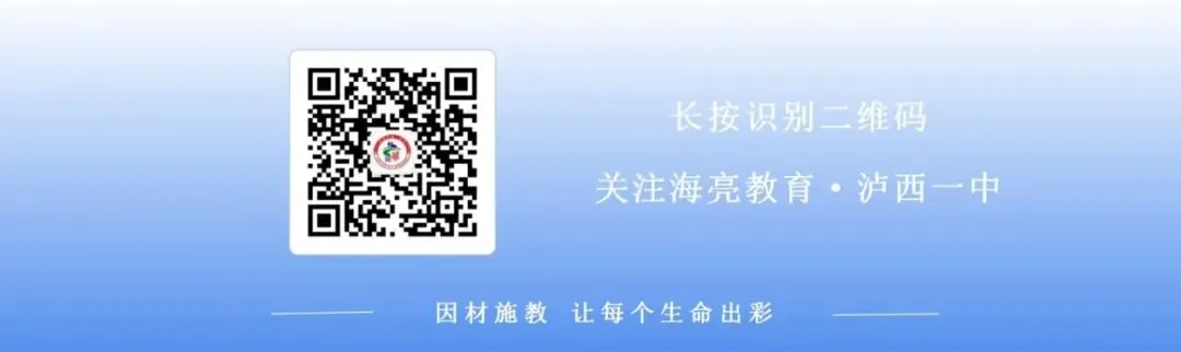 【高考报名】2027年高考报名照相及信息采集工作安排-第4张图片-四季读书网