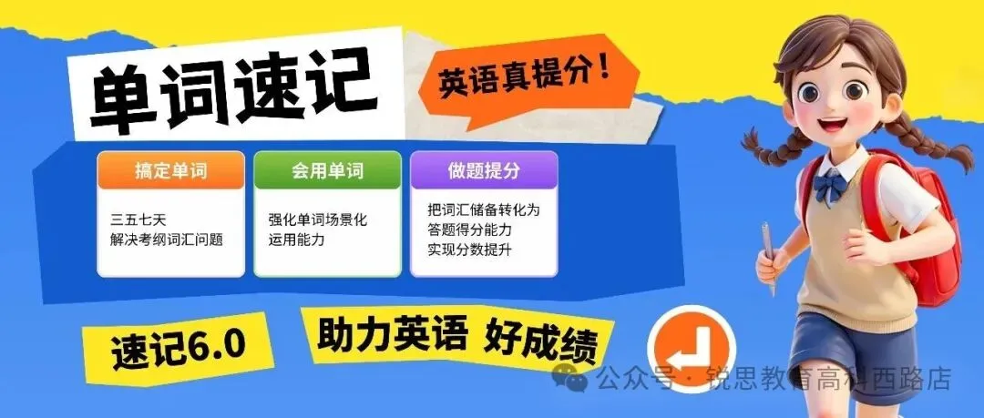 初一数学分水岭!因式分解 6 大解题方法(下)-第8张图片-四季读书网