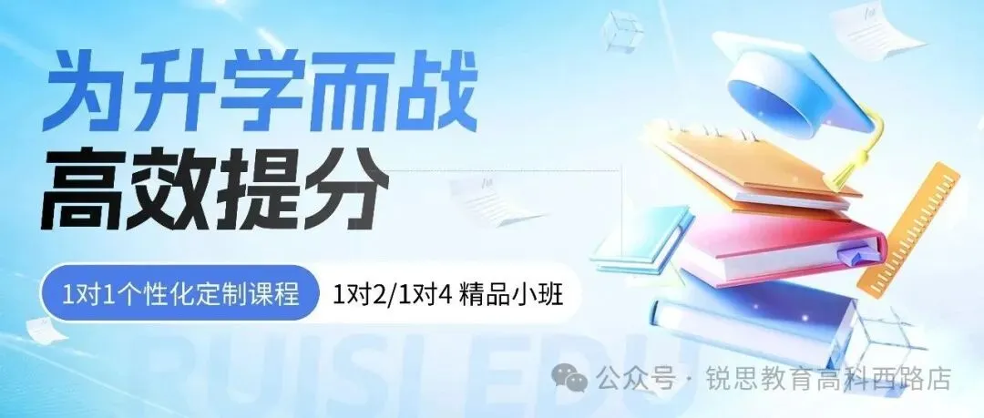 初一数学分水岭!因式分解 6 大解题方法(下)-第15张图片-四季读书网