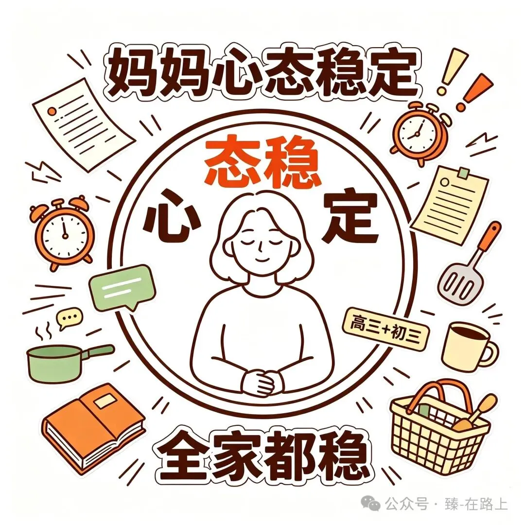 王炸组合 / 高三+初三 / 你拿什么跟我比-第2张图片-四季读书网