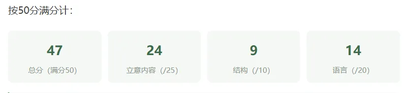 中考高分作文解析|爷爷挖过的坑,托起了一颗飞向宇宙的星——何欣东《幺爷的通讯梦》全解析-第3张图片-四季读书网 中考高分作文解析|爷爷挖过的坑,托起了一颗飞向宇宙的星——何欣东《幺爷的通讯梦》全解析-第3张图片-四季读书网