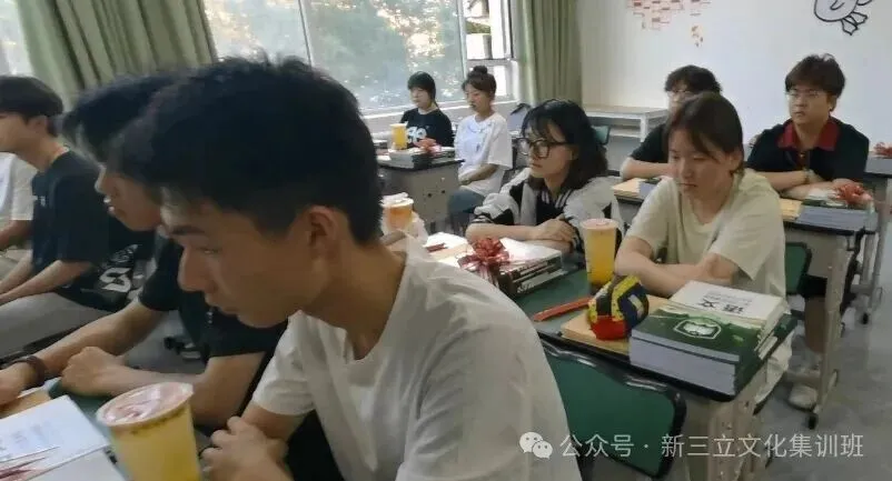 新程启航,逐梦高考|新三立2027届集训开班仪式圆满落幕!-第10张图片-四季读书网