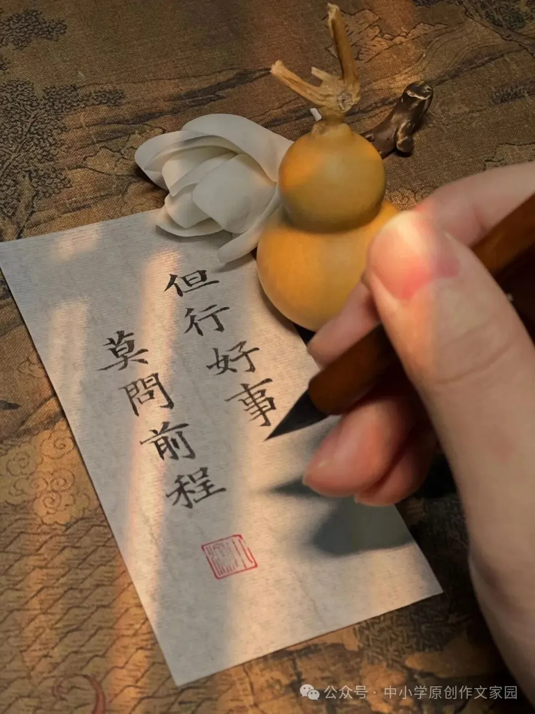 【作文家园】高考考场满分作文:但行好事,莫问前程-第5张图片-四季读书网 【作文家园】高考考场满分作文:但行好事,莫问前程-第5张图片-四季读书网