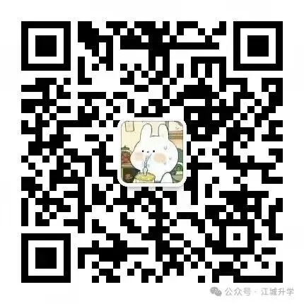 下周开考!武汉多区小初高期中考时间出炉-第11张图片-四季读书网 下周开考!武汉多区小初高期中考时间出炉-第11张图片-四季读书网