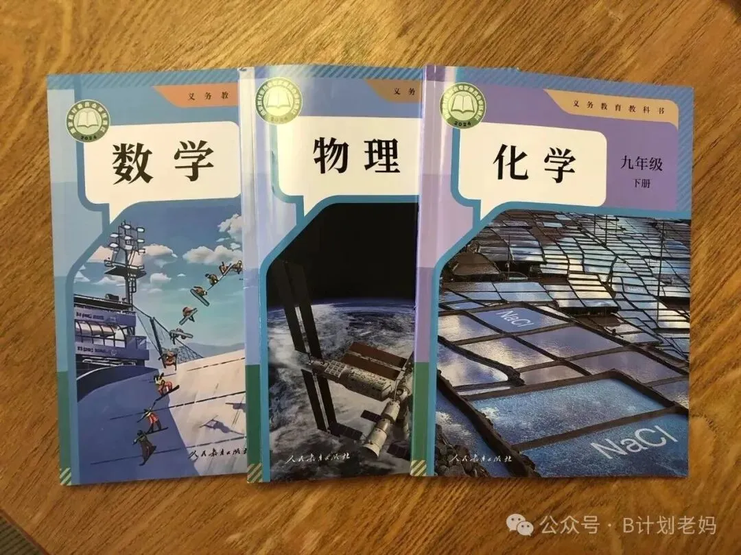 关于中考买资料的闲谈(2):数量上的略有“冗余”,是为了保障工具箱里的工具足够用-第10张图片-四季读书网 关于中考买资料的闲谈(2):数量上的略有“冗余”,是为了保障工具箱里的工具足够用-第10张图片-四季读书网