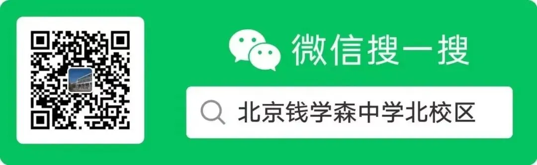 师生结对 精准护航:初三“师引菁途”导师结对项目启动会-第1张图片-四季读书网