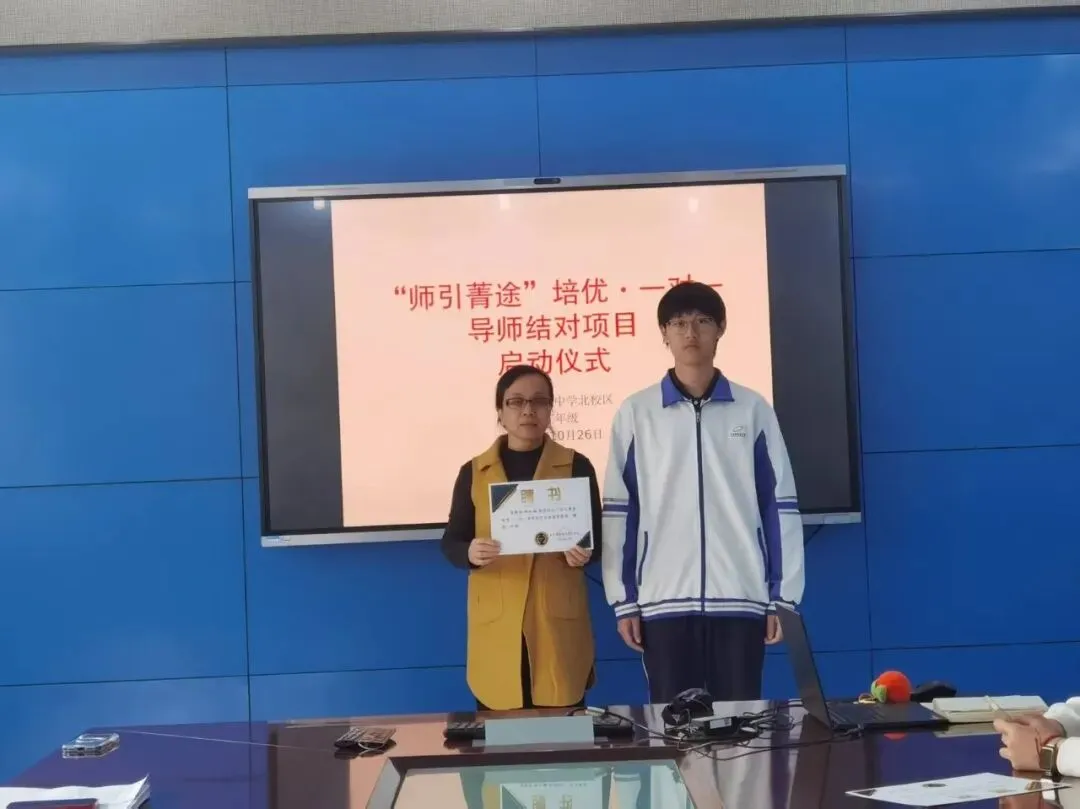 师生结对 精准护航:初三“师引菁途”导师结对项目启动会-第7张图片-四季读书网