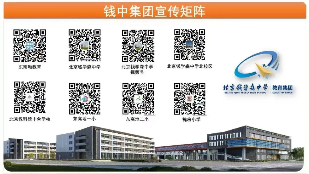 师生结对 精准护航:初三“师引菁途”导师结对项目启动会-第19张图片-四季读书网