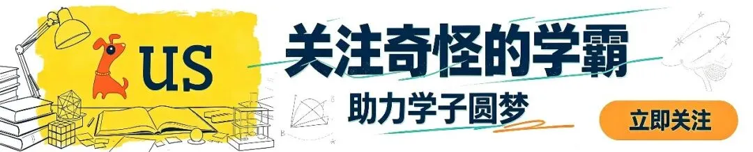 中考英语思维导图-第1张图片-四季读书网 中考英语思维导图-第1张图片-四季读书网
