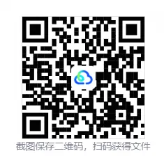中考英语思维导图-第2张图片-四季读书网 中考英语思维导图-第2张图片-四季读书网