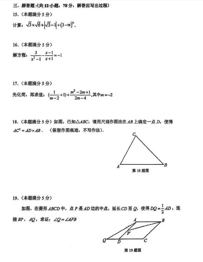 中考2026赛季工大三模-第3张图片-四季读书网