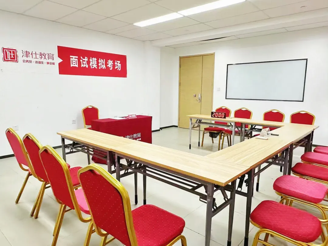 【收藏】27北京选调面试考情大揭秘!附真题万字解析-第21张图片-四季读书网 【收藏】27北京选调面试考情大揭秘!附真题万字解析-第21张图片-四季读书网