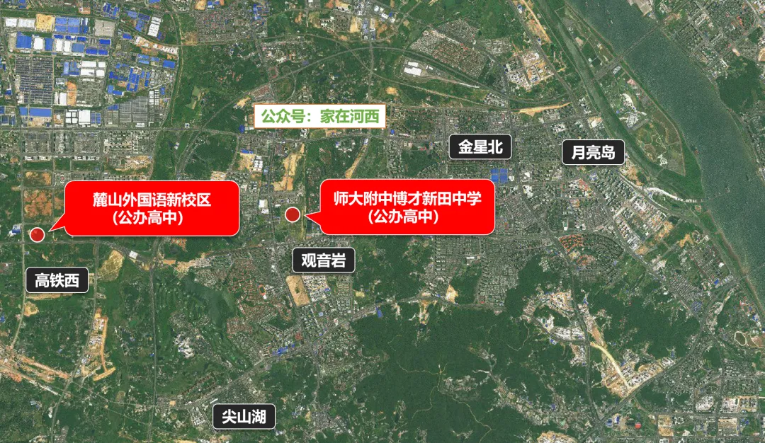 真卷!明年长沙中考预计8.6万人!正加急新建4所公办高中!-第8张图片-四季读书网