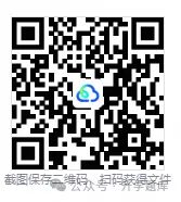 【真题汇总】——2025年永州七年级上册期中地理试卷+参考答案(免费领取)-第18张图片-四季读书网