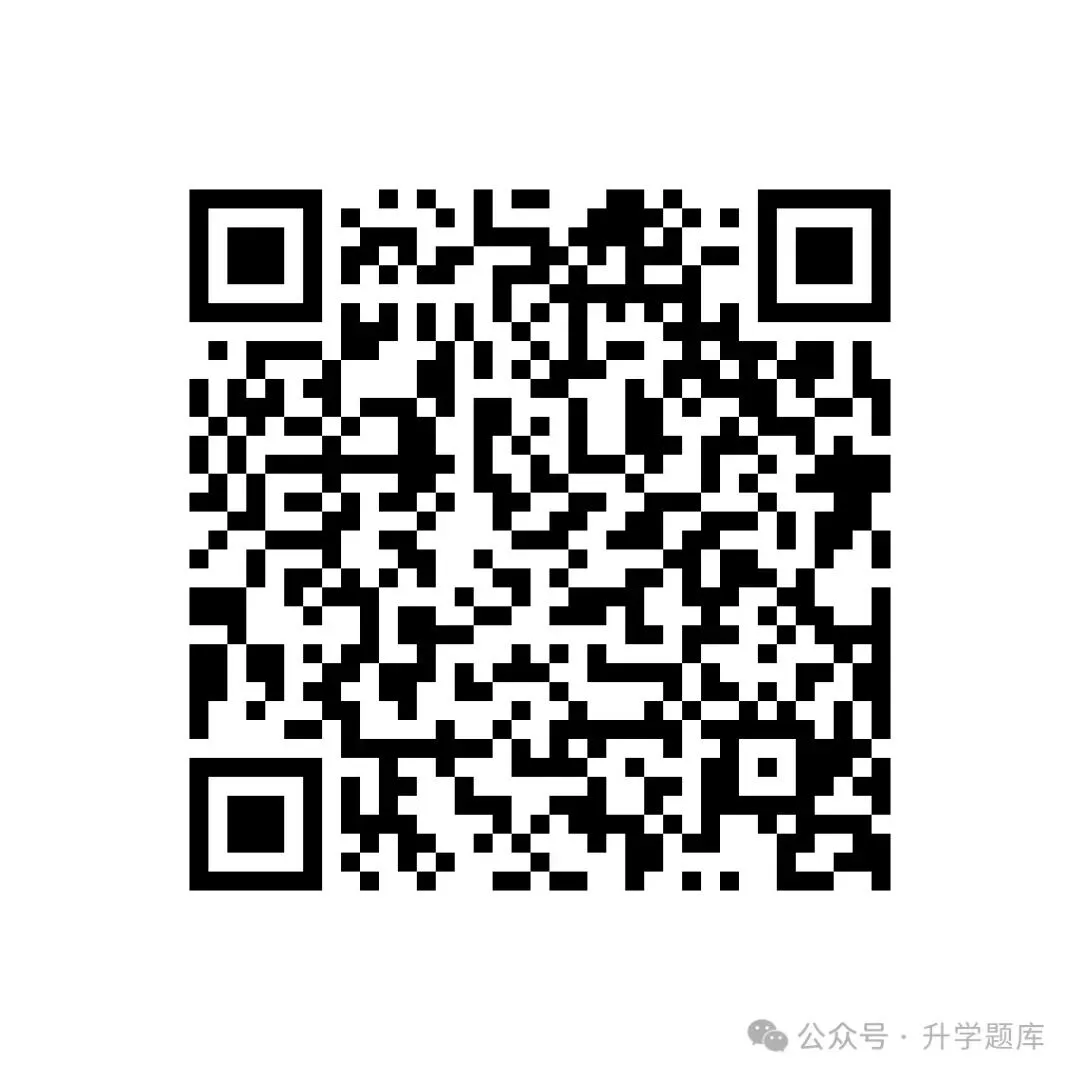 【真题汇总】——2025年永州七年级上册期中地理试卷+参考答案(免费领取)-第19张图片-四季读书网