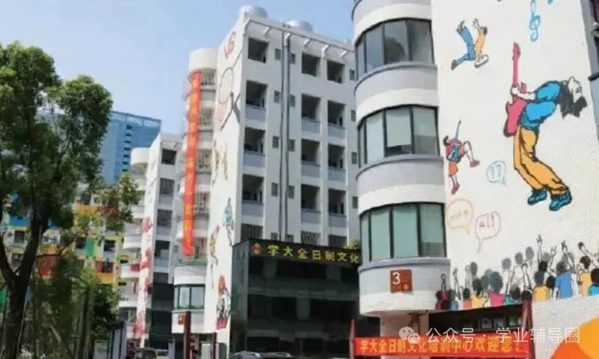 佛山学大教育 | 春季高考辅导 - 一对一补习 (附收费标准)-第2张图片-四季读书网 佛山学大教育 | 春季高考辅导 - 一对一补习 (附收费标准)-第2张图片-四季读书网