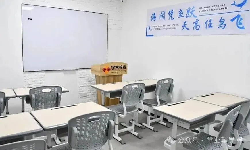 佛山学大教育 | 春季高考辅导 - 一对一补习 (附收费标准)-第3张图片-四季读书网 佛山学大教育 | 春季高考辅导 - 一对一补习 (附收费标准)-第3张图片-四季读书网