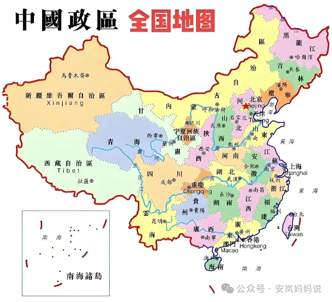 初二地理别死记硬背!口诀配地图,孩子一看就懂-第10张图片-四季读书网