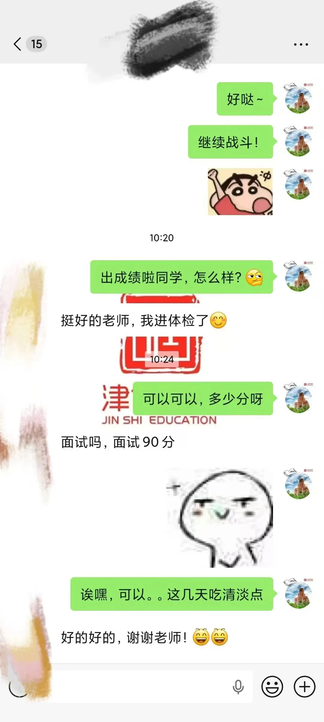 【收藏】27北京选调面试考情大揭秘!附真题万字解析-第47张图片-四季读书网 【收藏】27北京选调面试考情大揭秘!附真题万字解析-第47张图片-四季读书网
