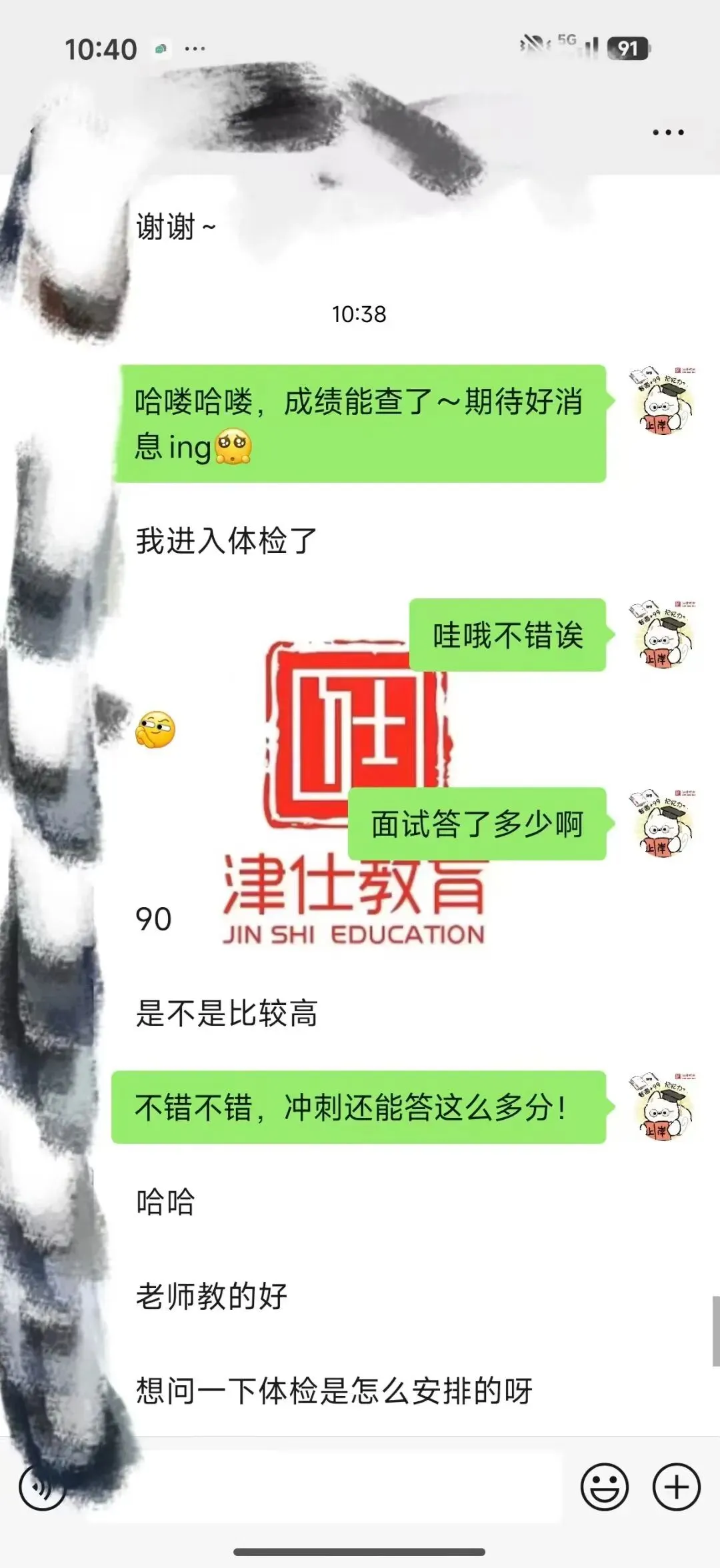 【收藏】27北京选调面试考情大揭秘!附真题万字解析-第48张图片-四季读书网 【收藏】27北京选调面试考情大揭秘!附真题万字解析-第48张图片-四季读书网