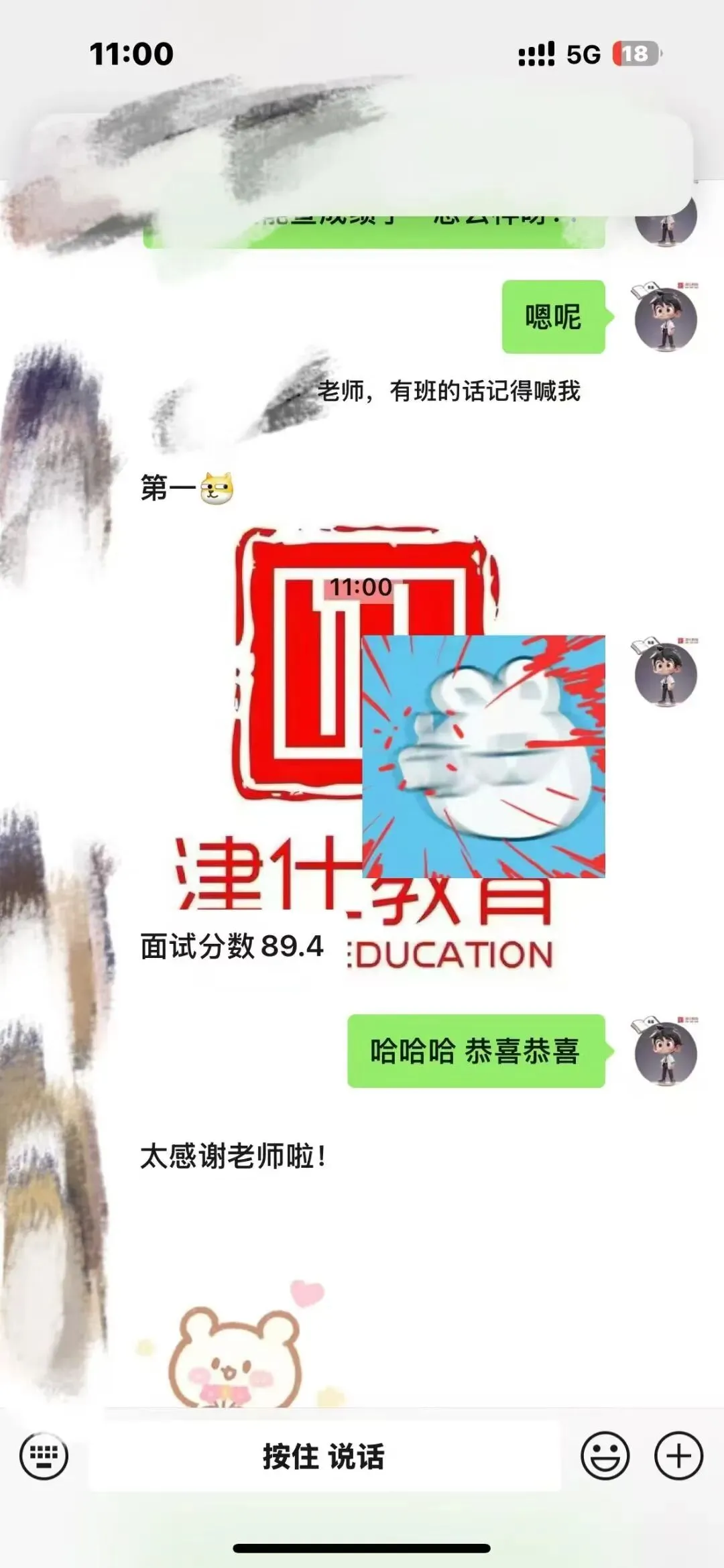 【收藏】27北京选调面试考情大揭秘!附真题万字解析-第49张图片-四季读书网 【收藏】27北京选调面试考情大揭秘!附真题万字解析-第49张图片-四季读书网