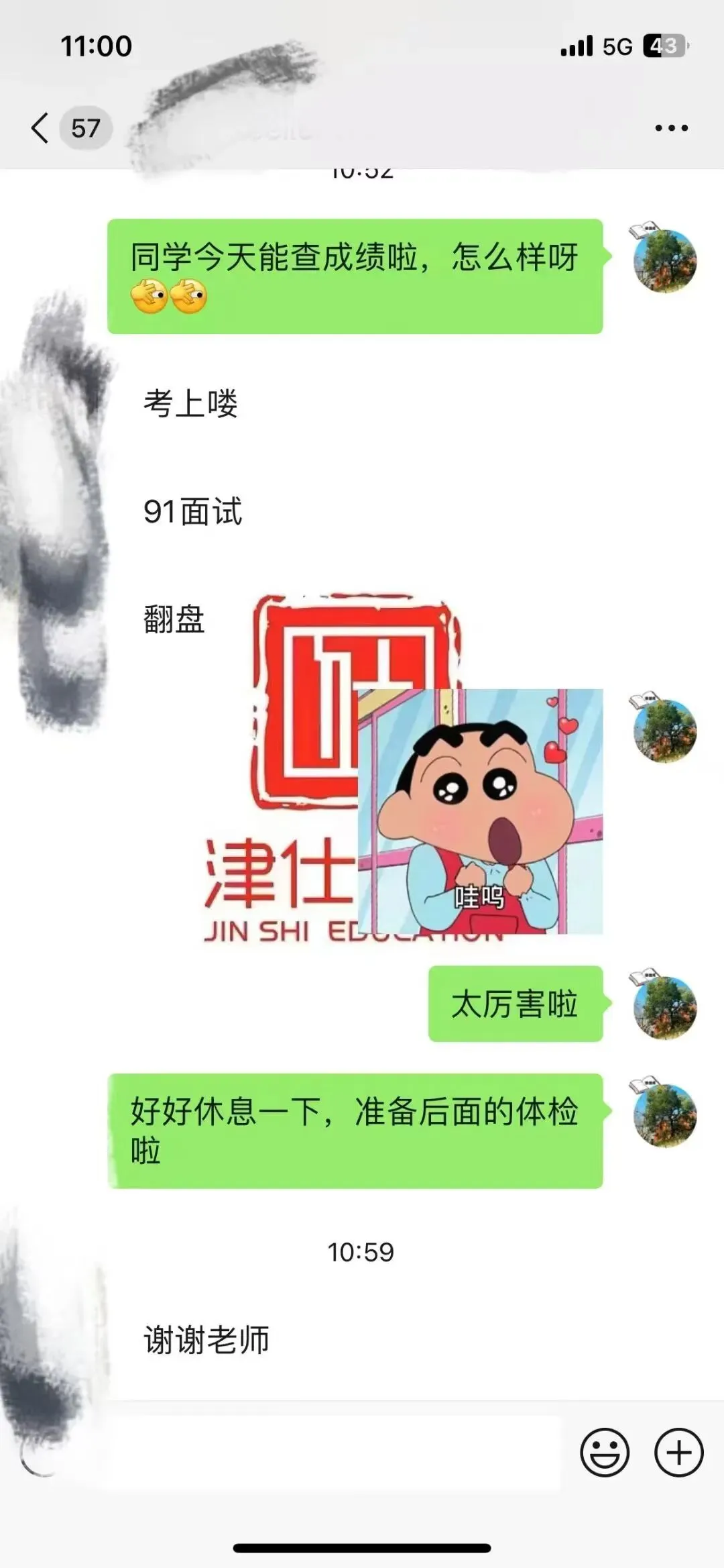 【收藏】27北京选调面试考情大揭秘!附真题万字解析-第50张图片-四季读书网 【收藏】27北京选调面试考情大揭秘!附真题万字解析-第50张图片-四季读书网