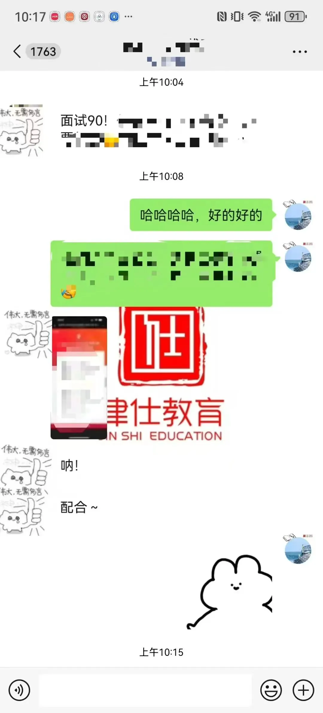 【收藏】27北京选调面试考情大揭秘!附真题万字解析-第51张图片-四季读书网 【收藏】27北京选调面试考情大揭秘!附真题万字解析-第51张图片-四季读书网