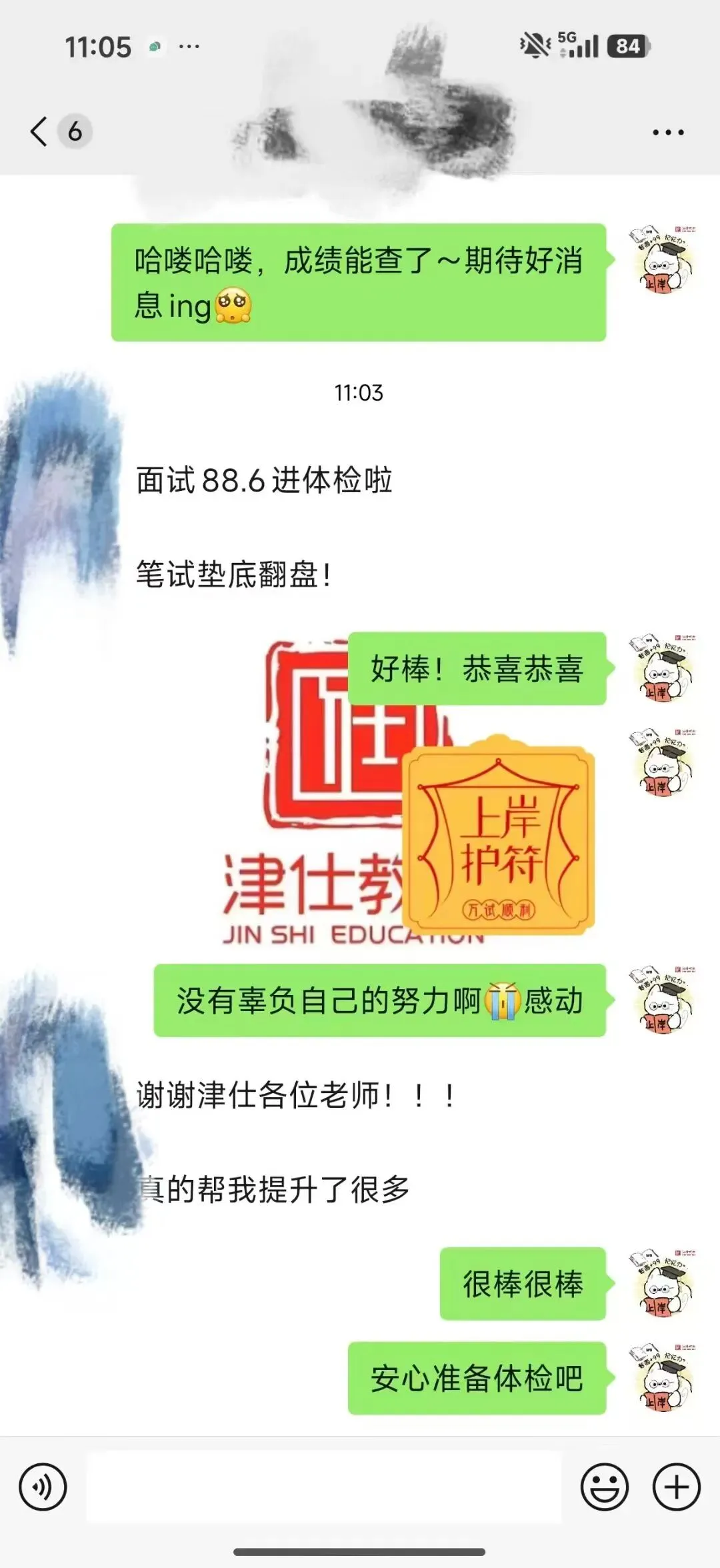 【收藏】27北京选调面试考情大揭秘!附真题万字解析-第53张图片-四季读书网 【收藏】27北京选调面试考情大揭秘!附真题万字解析-第53张图片-四季读书网