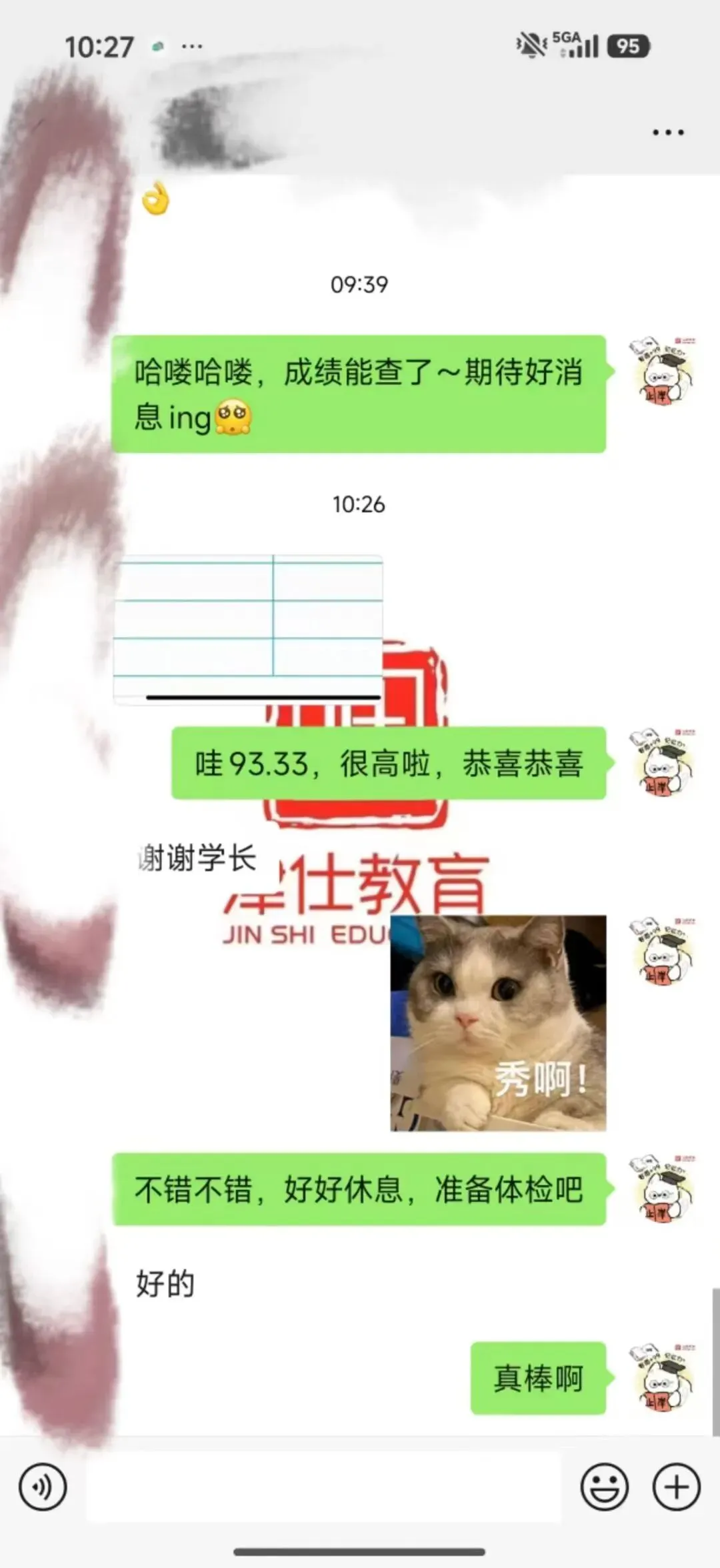 【收藏】27北京选调面试考情大揭秘!附真题万字解析-第55张图片-四季读书网 【收藏】27北京选调面试考情大揭秘!附真题万字解析-第55张图片-四季读书网