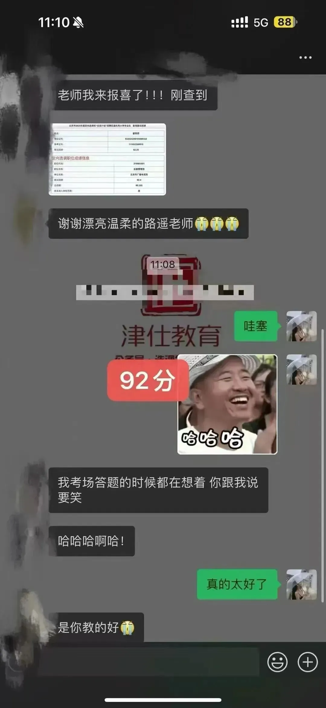 【收藏】27北京选调面试考情大揭秘!附真题万字解析-第58张图片-四季读书网 【收藏】27北京选调面试考情大揭秘!附真题万字解析-第58张图片-四季读书网