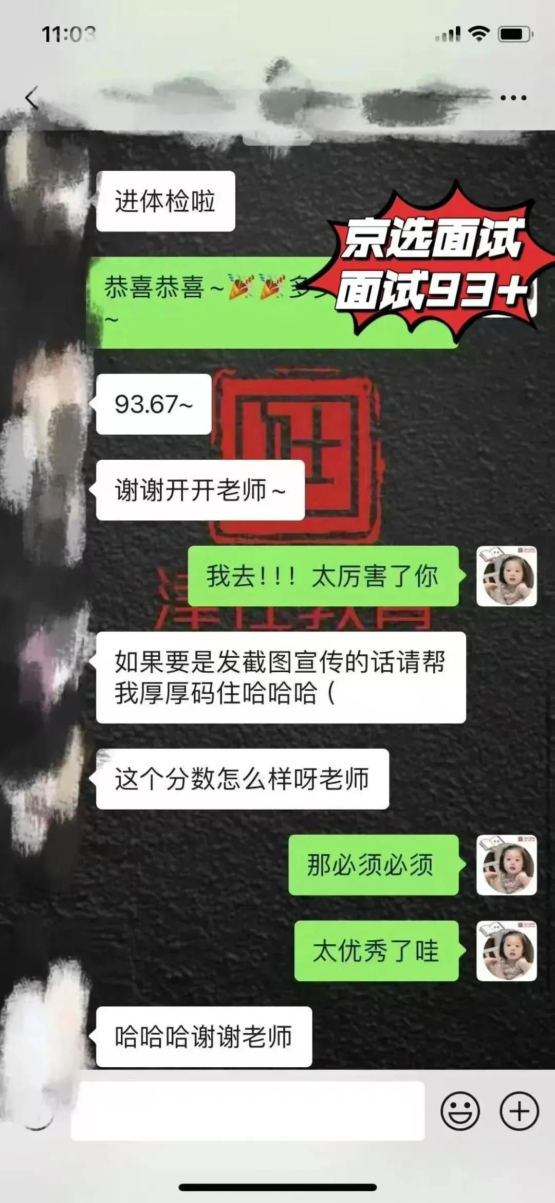 【收藏】27北京选调面试考情大揭秘!附真题万字解析-第59张图片-四季读书网 【收藏】27北京选调面试考情大揭秘!附真题万字解析-第59张图片-四季读书网