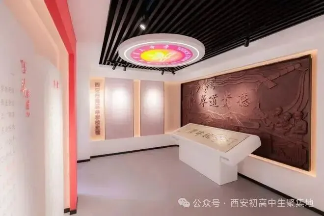 碑林区最低调的百年名校初三家长深度认识西安市第三中学-第3张图片-四季读书网