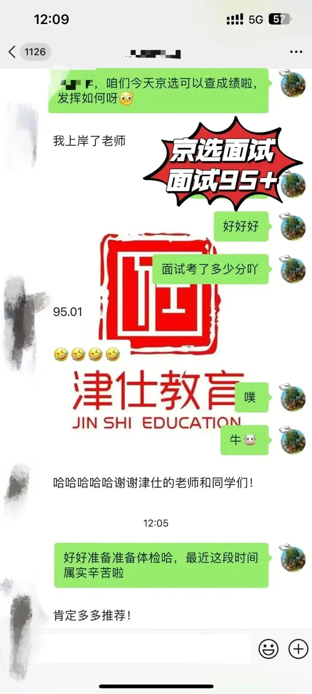 【收藏】27北京选调面试考情大揭秘!附真题万字解析-第61张图片-四季读书网 【收藏】27北京选调面试考情大揭秘!附真题万字解析-第61张图片-四季读书网