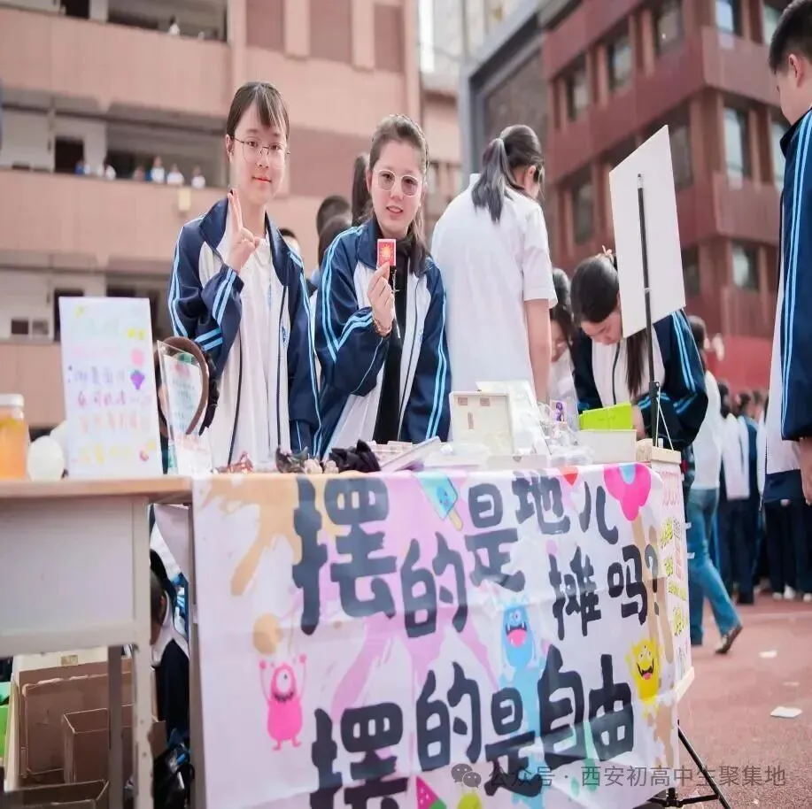 碑林区最低调的百年名校初三家长深度认识西安市第三中学-第4张图片-四季读书网